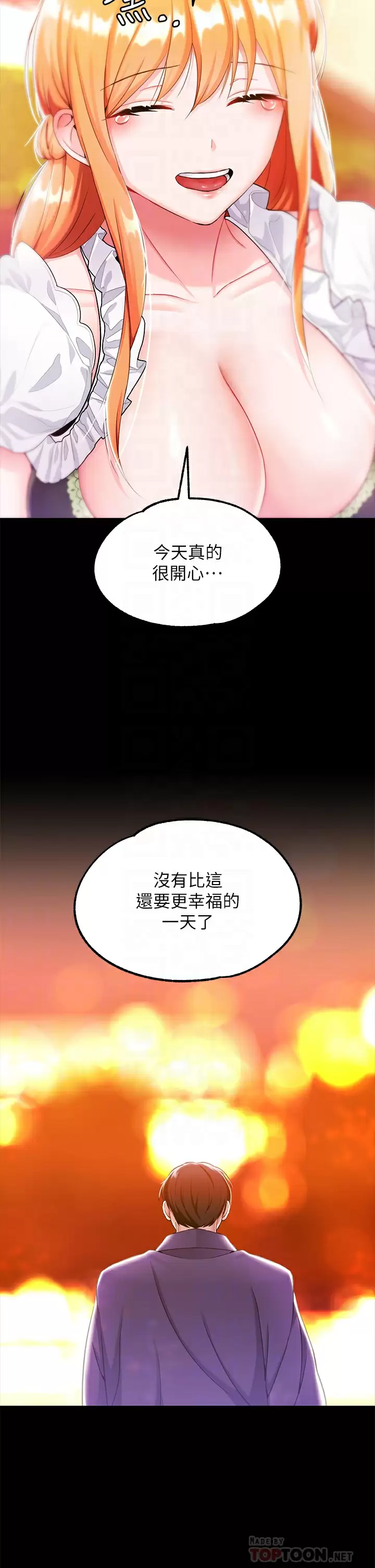[韩国漫画] 调教宫廷恶女 奇幻,熟女人妻,巨乳大奶#[47P]-17
