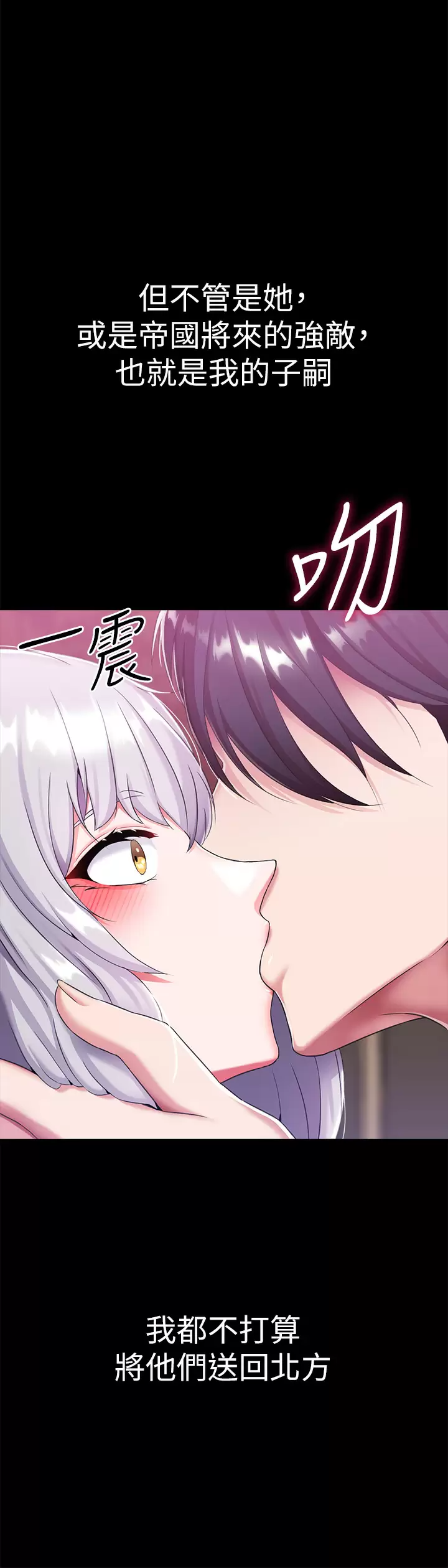 [韩国漫画] 调教宫廷恶女 奇幻,熟女人妻,巨乳大奶#[47P]-28
