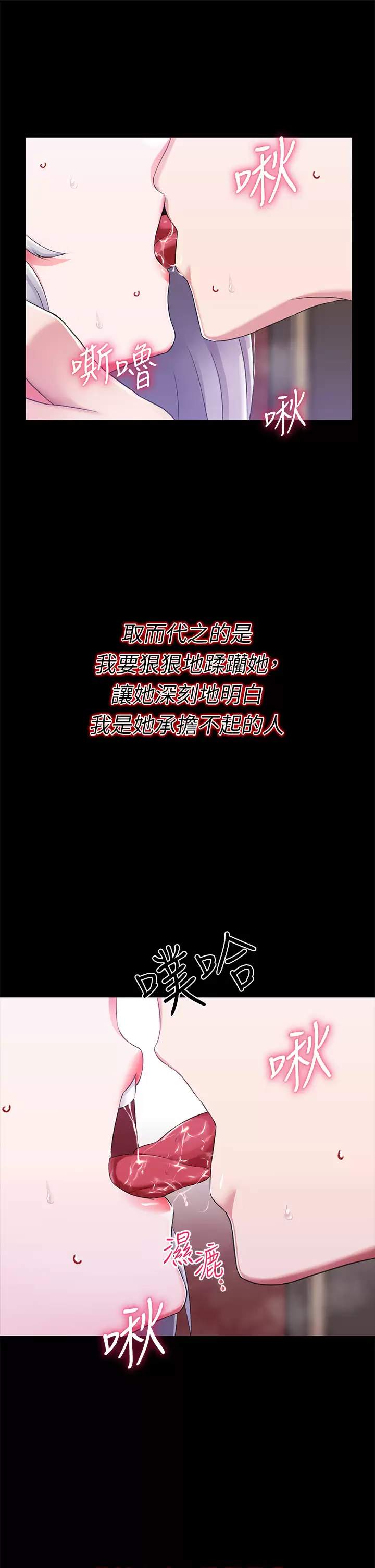[韩国漫画] 调教宫廷恶女 奇幻,熟女人妻,巨乳大奶#[47P]-29