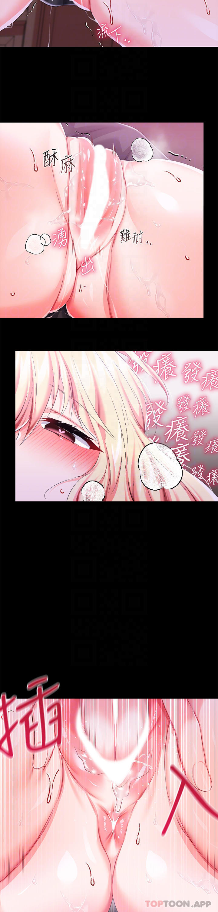 [韩国漫画] 调教宫廷恶女 奇幻,熟女人妻,巨乳大奶#[33P]-7
