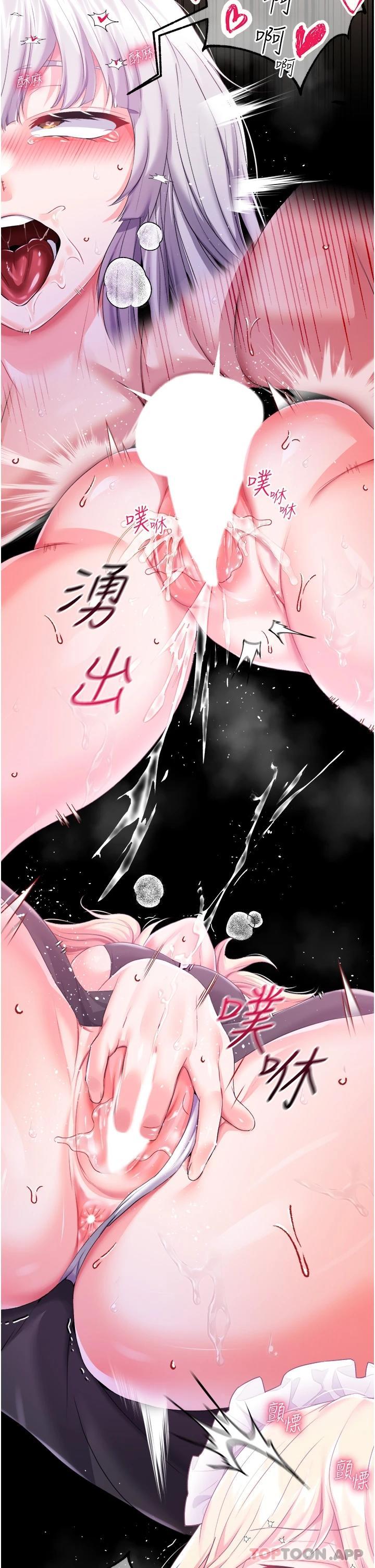 [韩国漫画] 调教宫廷恶女 奇幻,熟女人妻,巨乳大奶#[35P]-28
