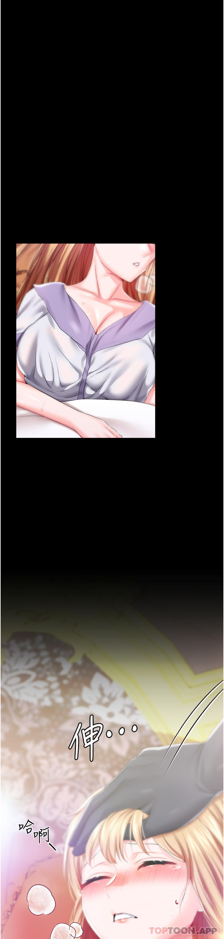 [韩国漫画] 调教宫廷恶女 奇幻,熟女人妻,巨乳大奶#[43P]-28