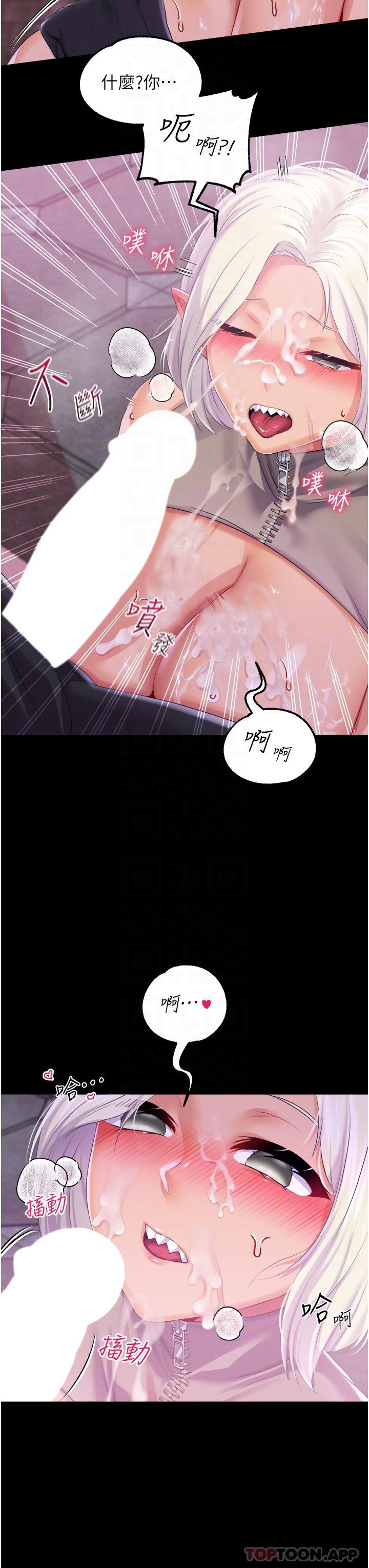 [韩国漫画] 调教宫廷恶女 奇幻,熟女人妻,巨乳大奶#[32P]-28