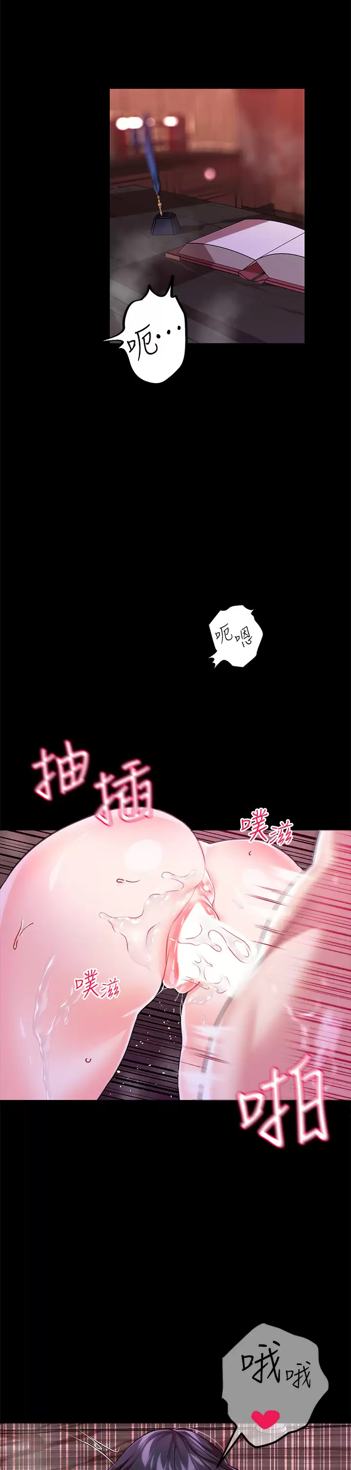 [韩国漫画] 调教宫廷恶女 奇幻,熟女人妻,巨乳大奶#[45P]-5