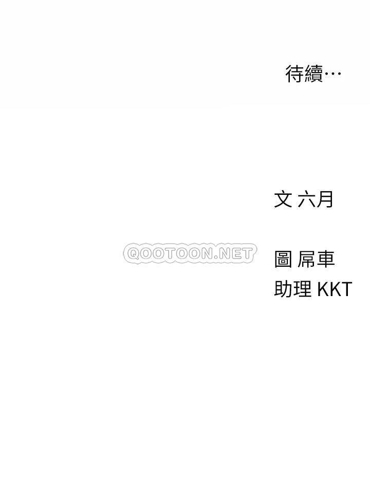 [韩国漫画] 今晚是第一次 校园,女学生,巨乳大奶#[29P]-29