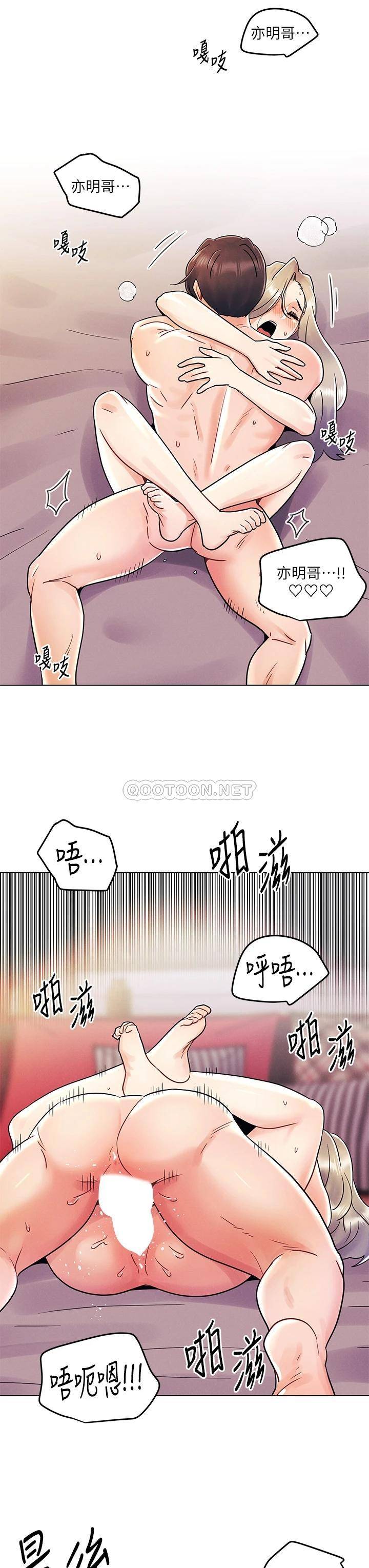 [韩国漫画] 今晚是第一次 校园,女学生,巨乳大奶#[29P]-7