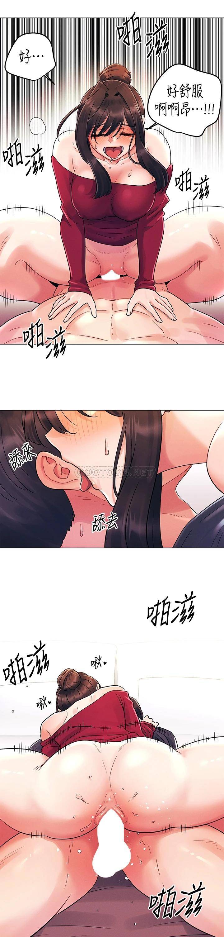 [韩国漫画] 今晚是第一次 校园,女学生,巨乳大奶#[26P]-17