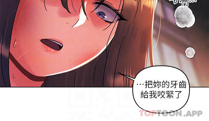 [韩国漫画] 今晚是第一次 校园,女学生,巨乳大奶#[26P]-16