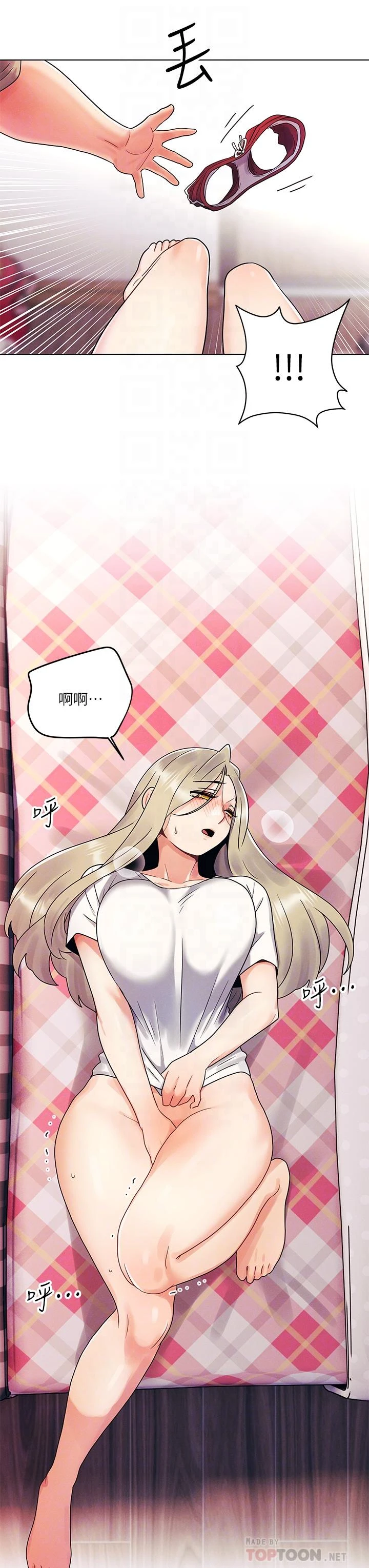 [韩国漫画] 今晚是第一次 校园,女学生,巨乳大奶#[39P]-8