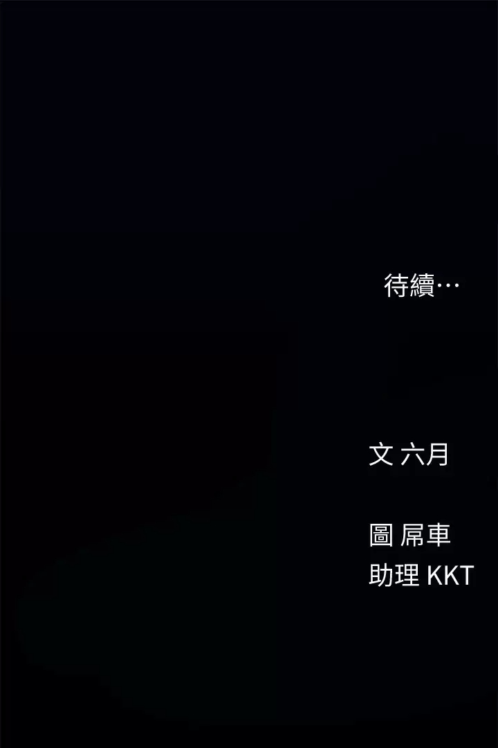 [韩国漫画] 今晚是第一次 校园,女学生,巨乳大奶#[28P]-28