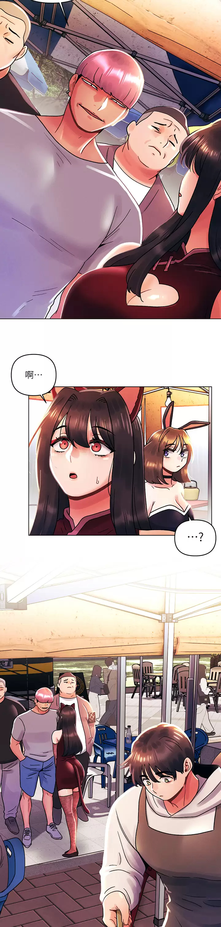 [韩国漫画] 今晚是第一次 校园,女学生,巨乳大奶#[26P]-24