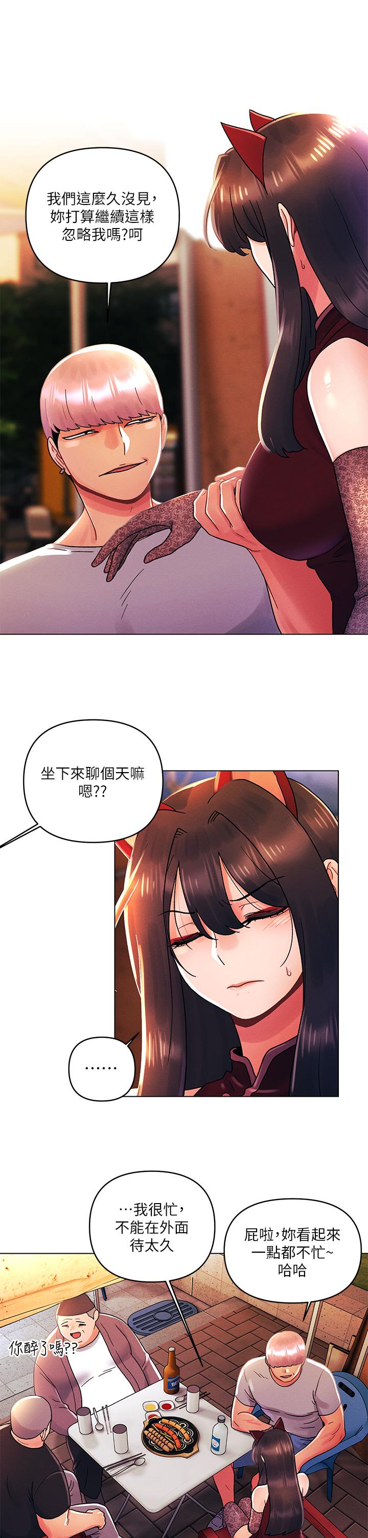 [韩国漫画] 今晚是第一次 校园,女学生,巨乳大奶#[29P]-13