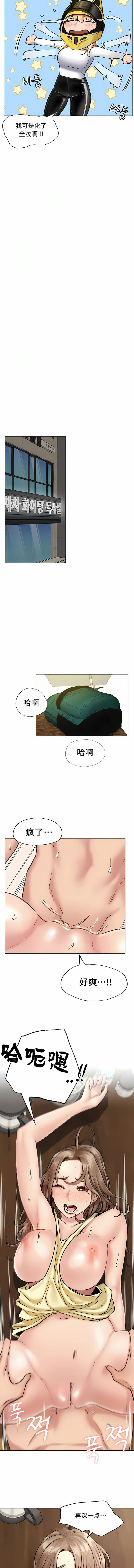 [韩国漫画] 一屋之下 剧情,巨乳大奶#[15P]-11