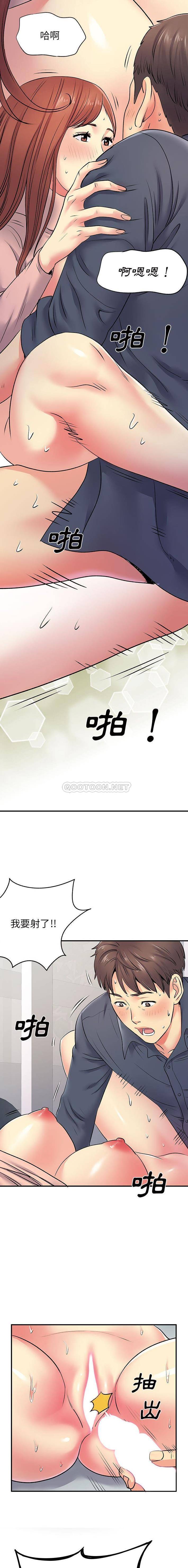 [韩国漫画] 离过婚的她 爱情,熟女人妻,巨乳大奶#[16P]-10