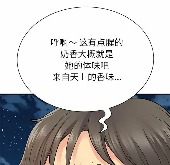 [韩国漫画] 离过婚的她 爱情,熟女人妻,巨乳大奶#[114P]-33