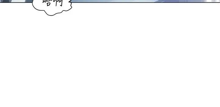 [韩国漫画] 终暧昧结 剧情,巨乳大奶#[49P]-13