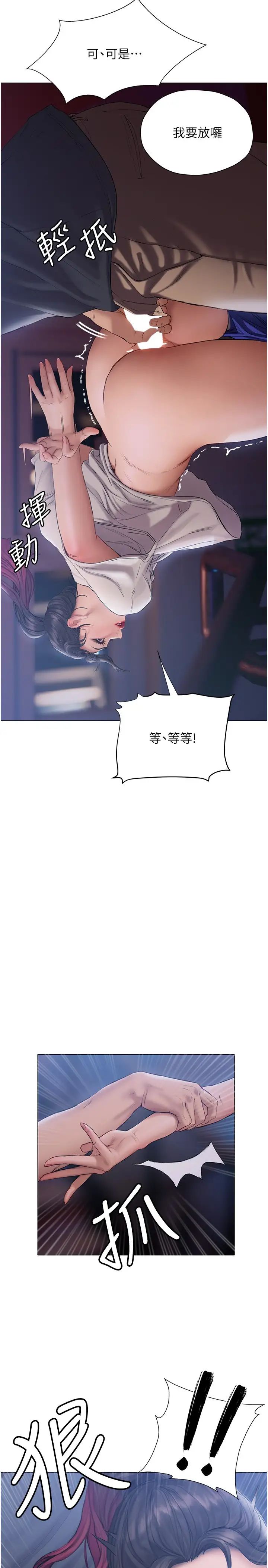 [韩国漫画] 终暧昧结 剧情,巨乳大奶#[49P]-2