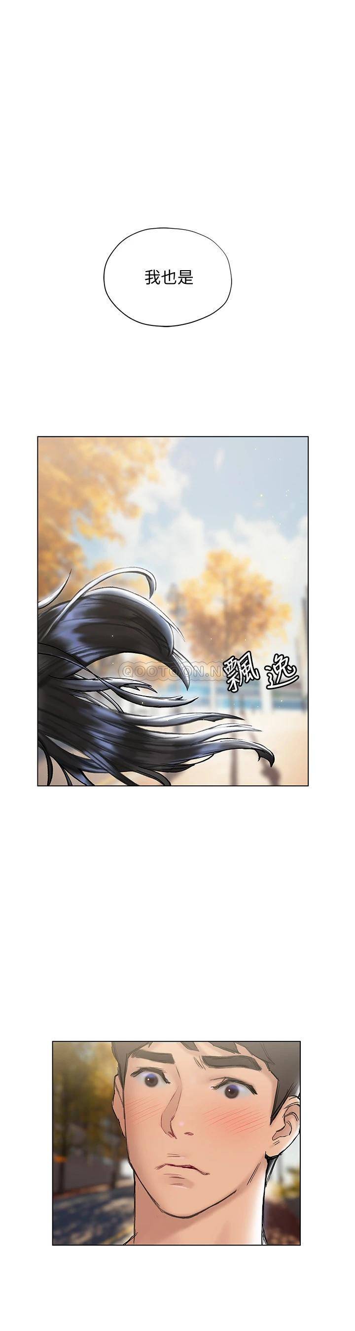 [韩国漫画] 终暧昧结 剧情,巨乳大奶#[35P]-1