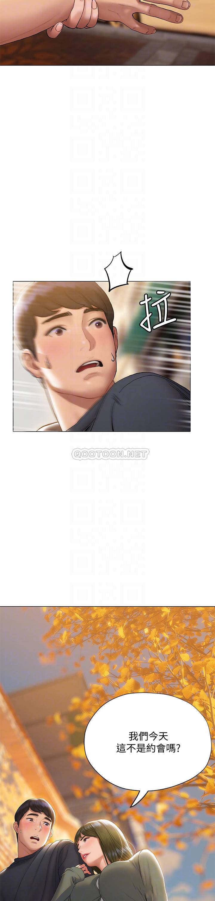 [韩国漫画] 终暧昧结 剧情,巨乳大奶#[47P]-14