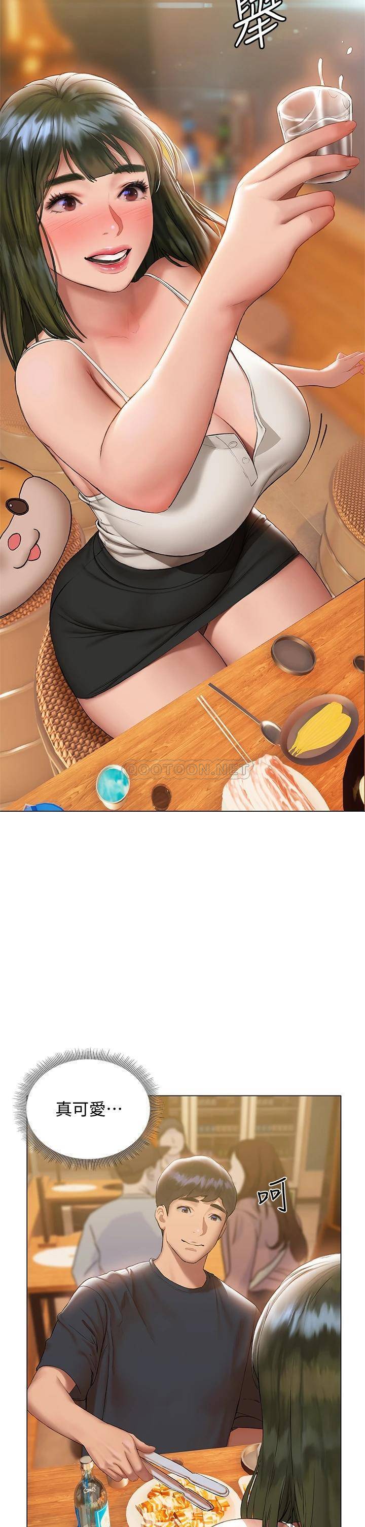 [韩国漫画] 终暧昧结 剧情,巨乳大奶#[47P]-30