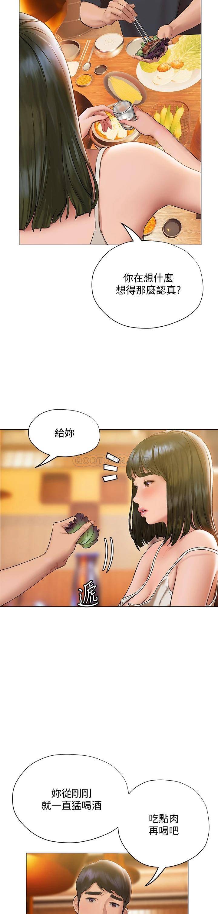 [韩国漫画] 终暧昧结 剧情,巨乳大奶#[47P]-33