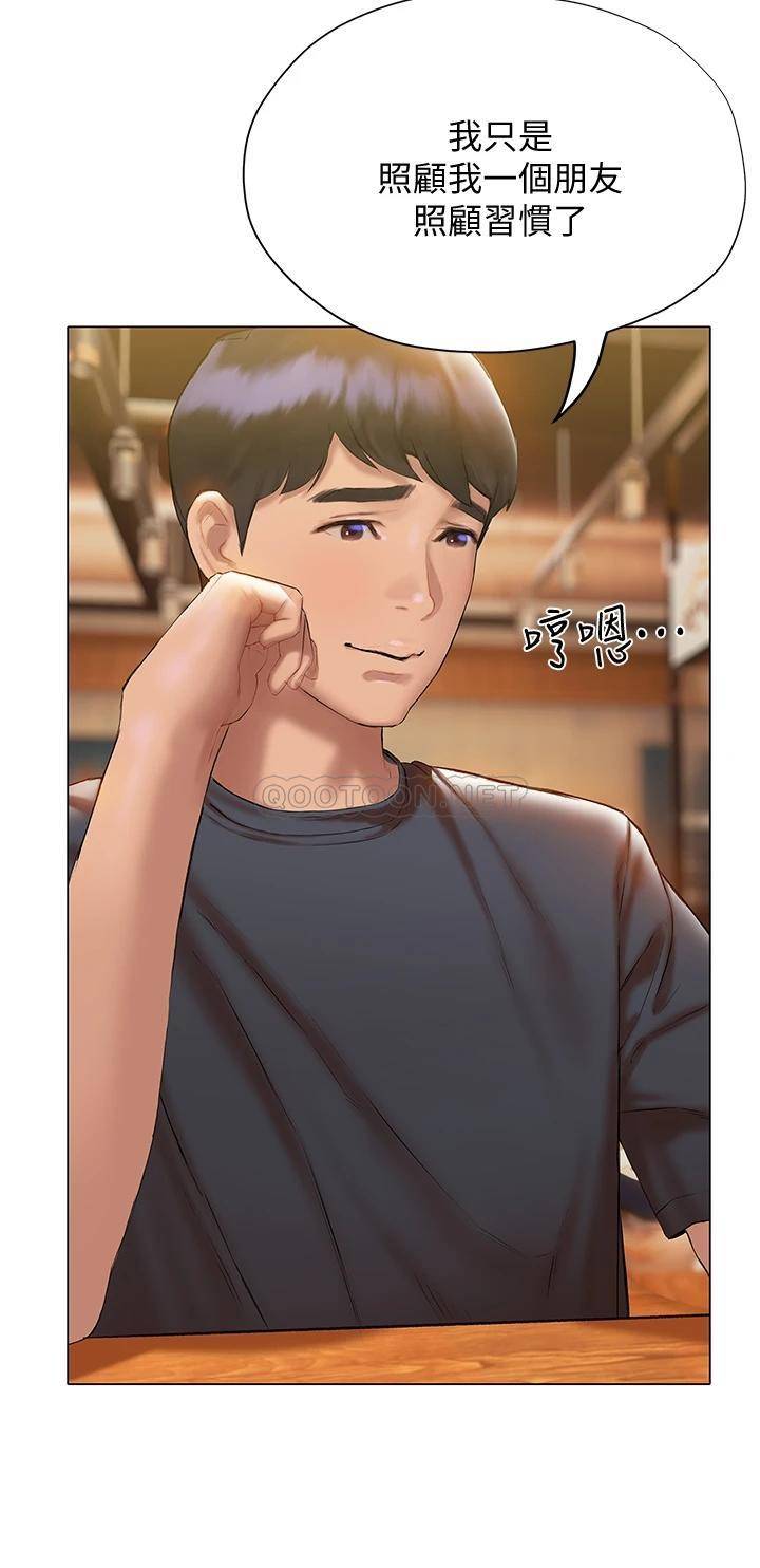[韩国漫画] 终暧昧结 剧情,巨乳大奶#[47P]-37