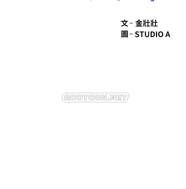 [韩国漫画] 终暧昧结 剧情,巨乳大奶#[47P]-6
