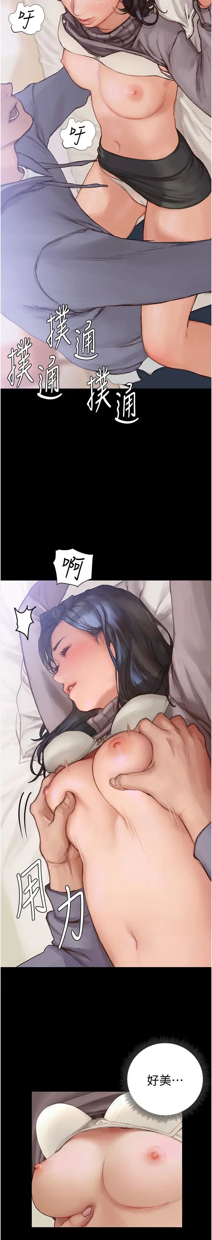 [韩国漫画] 终暧昧结 剧情,巨乳大奶#[51P]-21