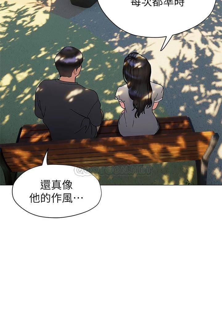 [韩国漫画] 终暧昧结 剧情,巨乳大奶#[33P]-21