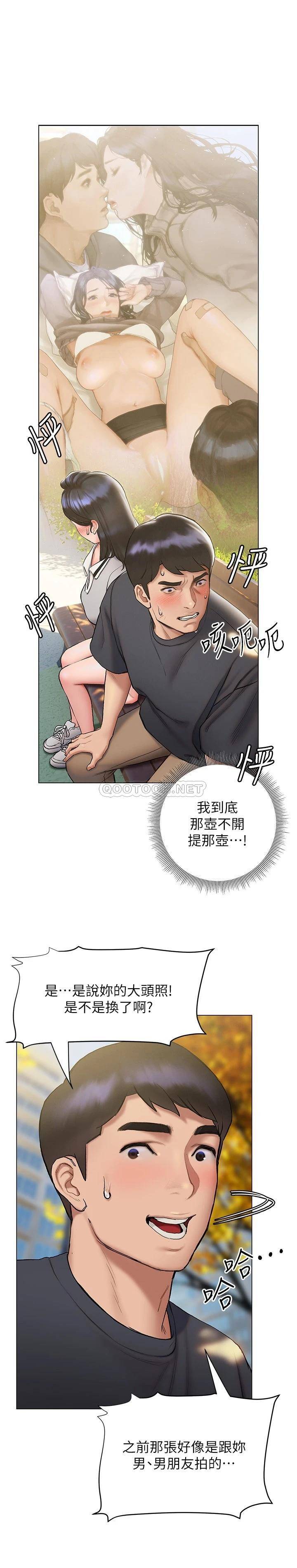 [韩国漫画] 终暧昧结 剧情,巨乳大奶#[33P]-26