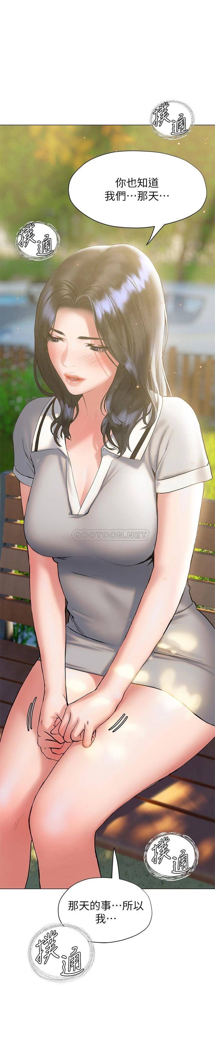 [韩国漫画] 终暧昧结 剧情,巨乳大奶#[33P]-30