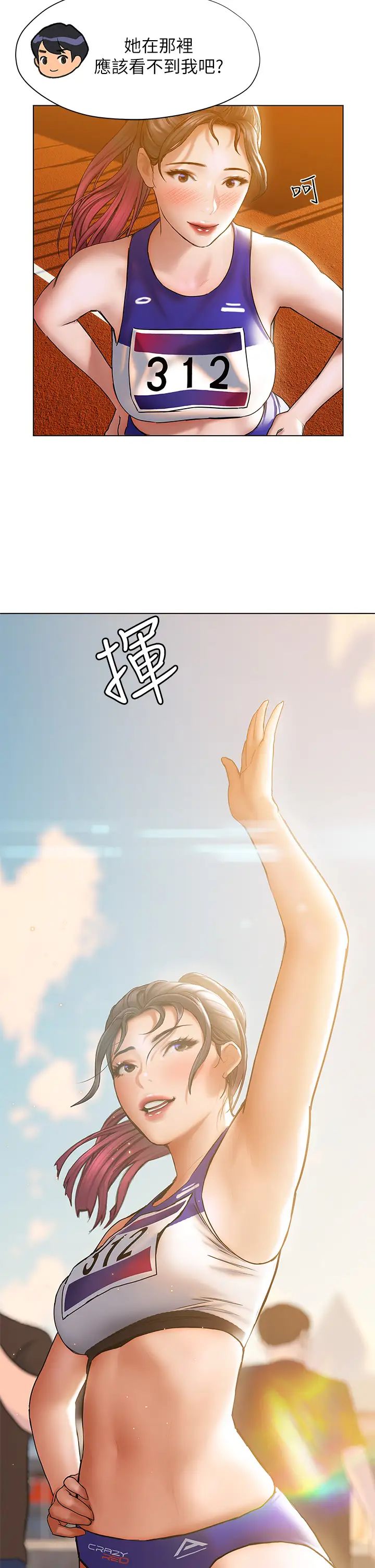 [韩国漫画] 终暧昧结 剧情,巨乳大奶#[46P]-44