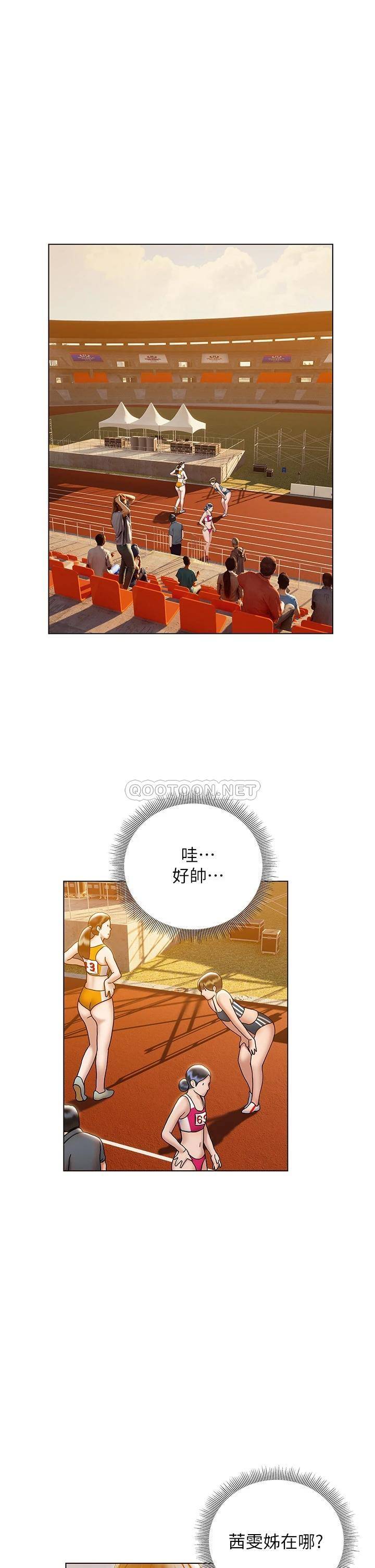 [韩国漫画] 终暧昧结 剧情,巨乳大奶#[48P]-1