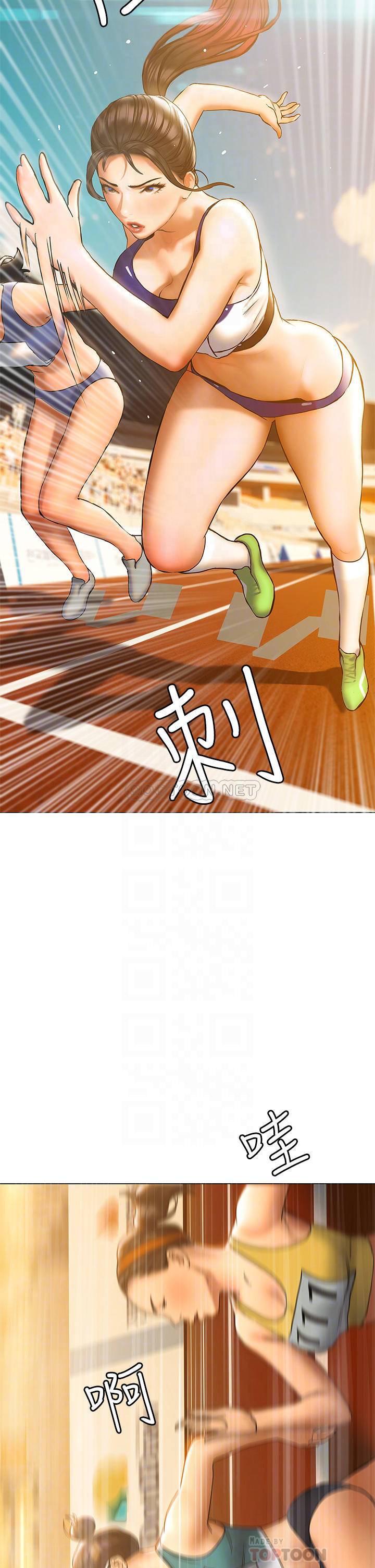 [韩国漫画] 终暧昧结 剧情,巨乳大奶#[48P]-12