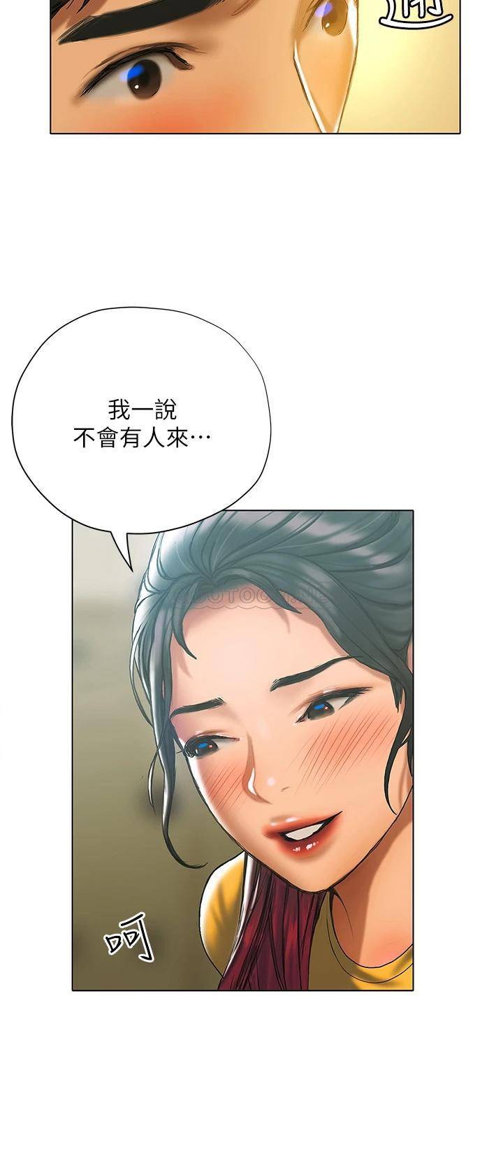 [韩国漫画] 终暧昧结 剧情,巨乳大奶#[48P]-30