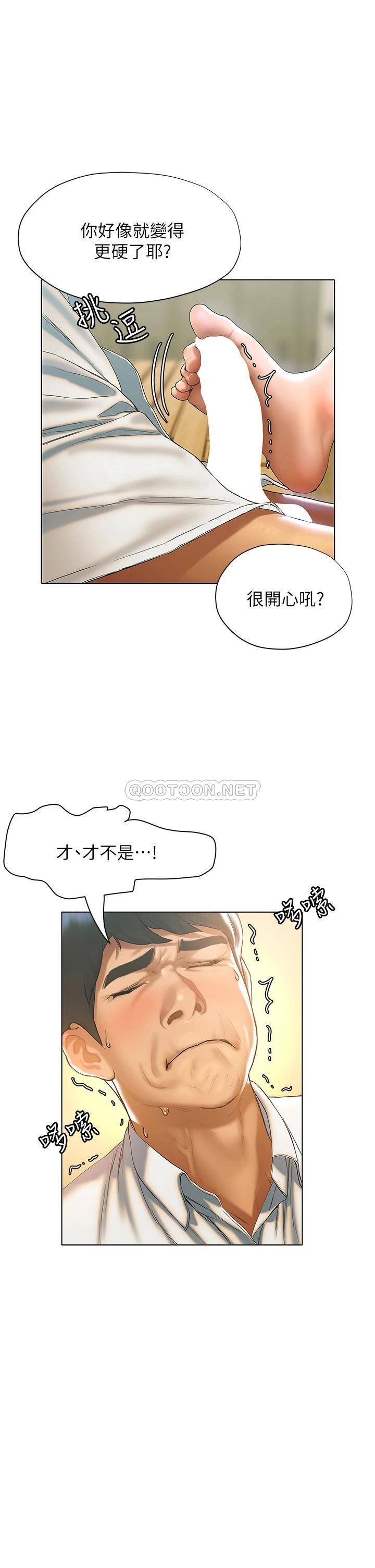 [韩国漫画] 终暧昧结 剧情,巨乳大奶#[48P]-31