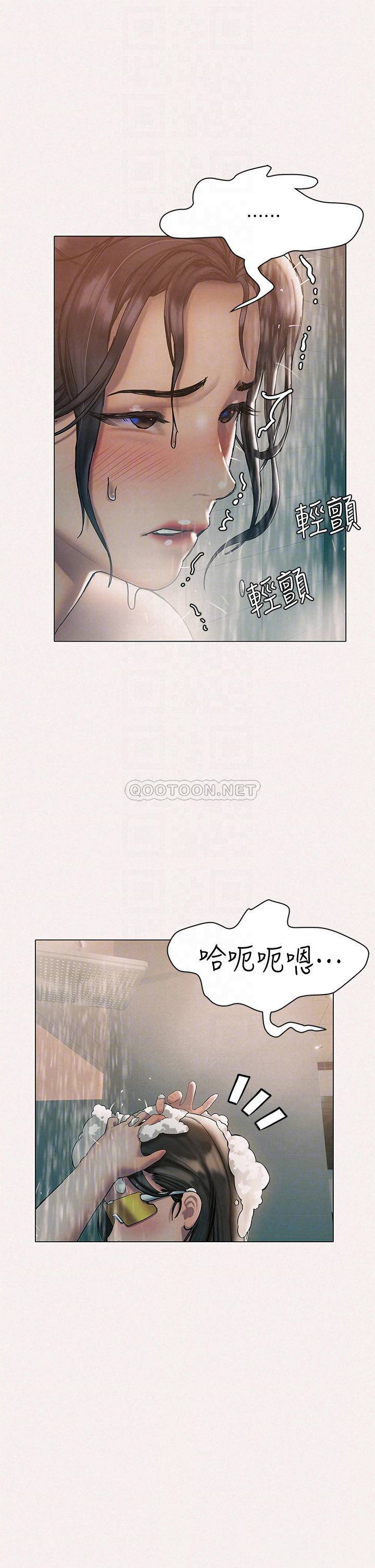 [韩国漫画] 终暧昧结 剧情,巨乳大奶#[52P]-12
