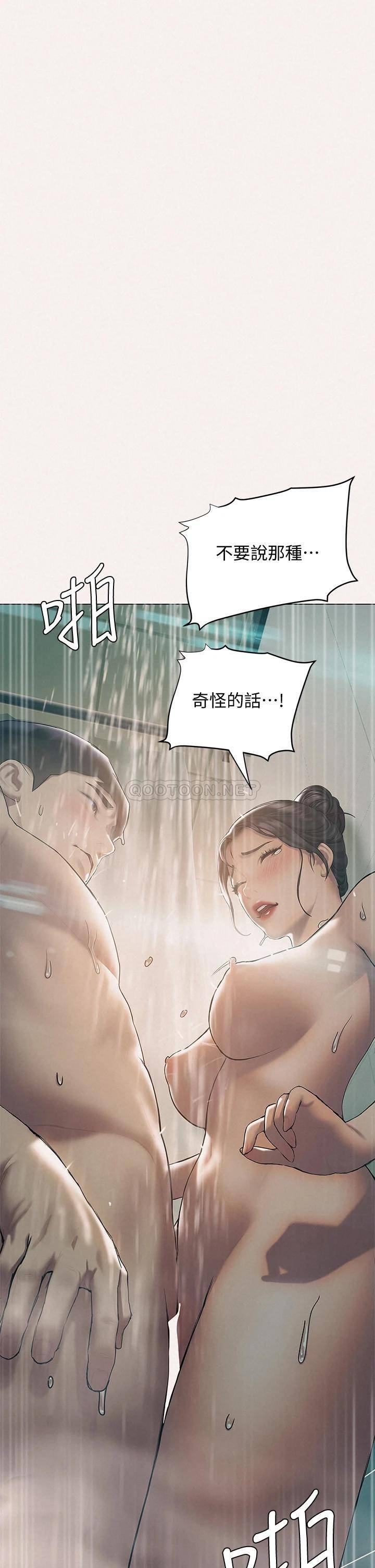 [韩国漫画] 终暧昧结 剧情,巨乳大奶#[52P]-15