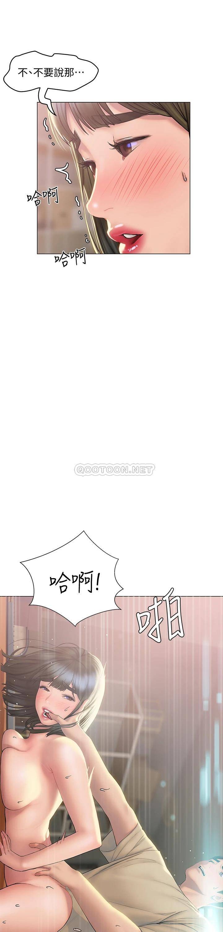 [韩国漫画] 终暧昧结 剧情,巨乳大奶#[43P]-11