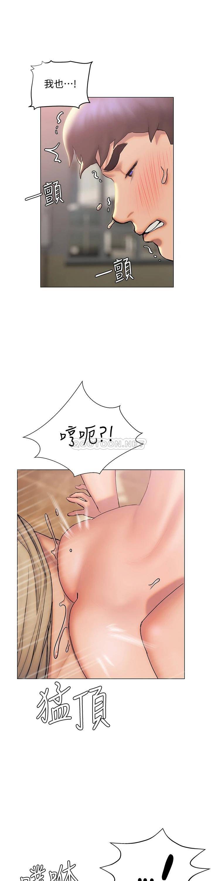 [韩国漫画] 终暧昧结 剧情,巨乳大奶#[43P]-17