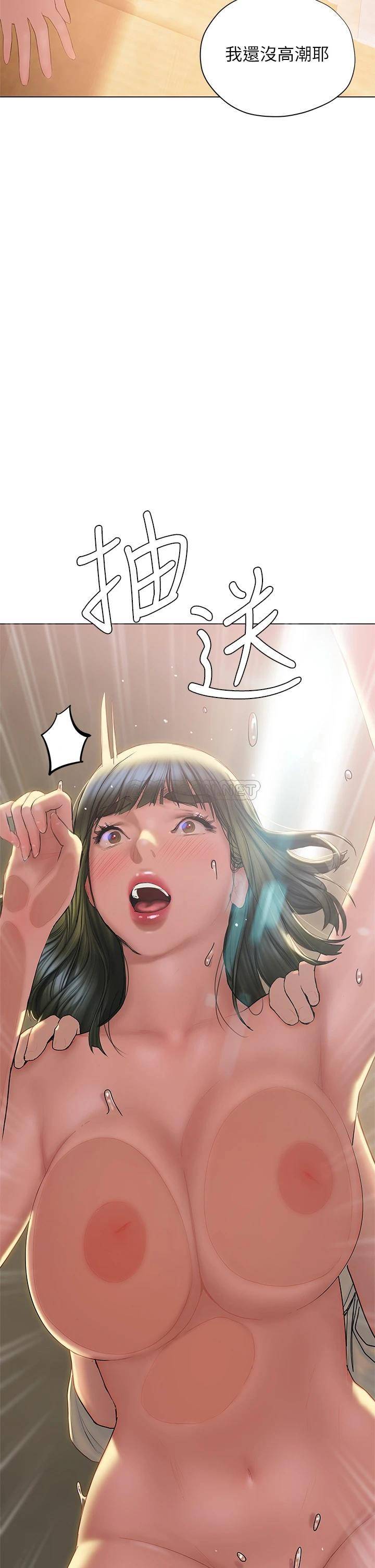 [韩国漫画] 终暧昧结 剧情,巨乳大奶#[43P]-2