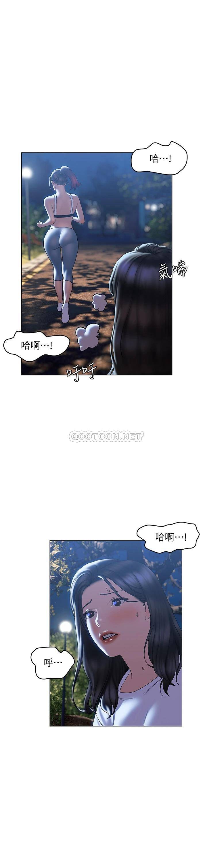 [韩国漫画] 终暧昧结 剧情,巨乳大奶#[43P]-26