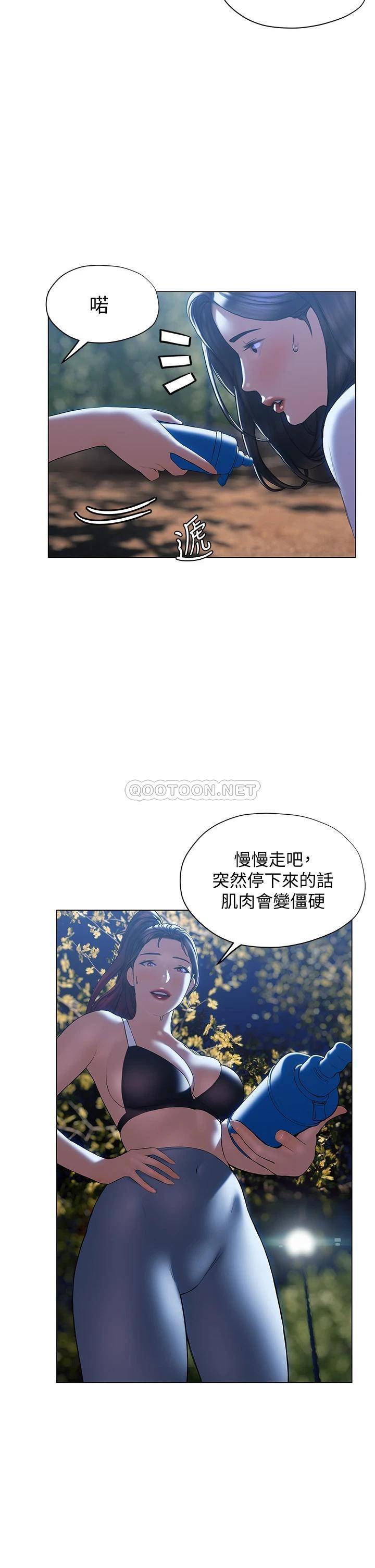 [韩国漫画] 终暧昧结 剧情,巨乳大奶#[43P]-29