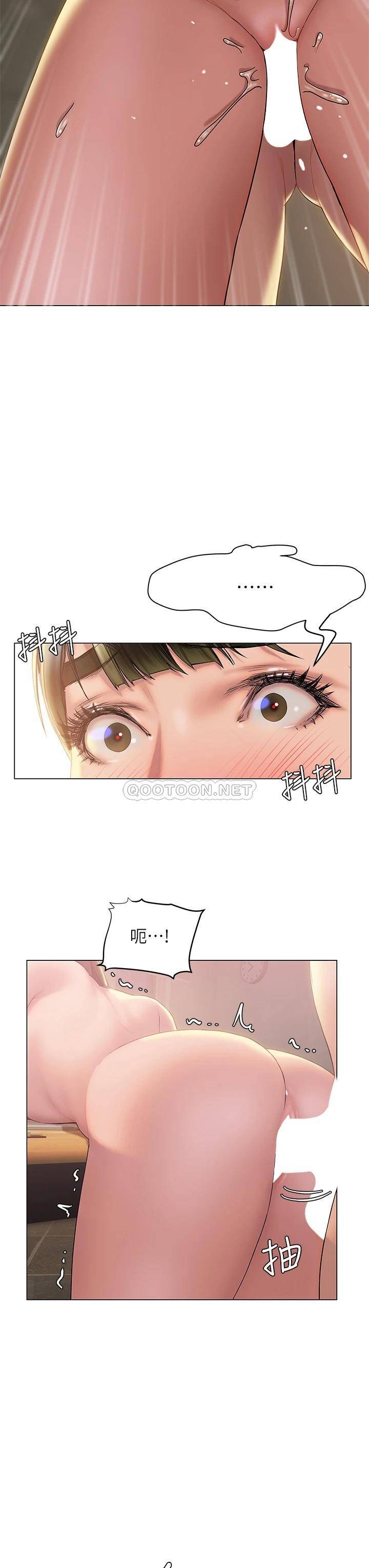 [韩国漫画] 终暧昧结 剧情,巨乳大奶#[43P]-3