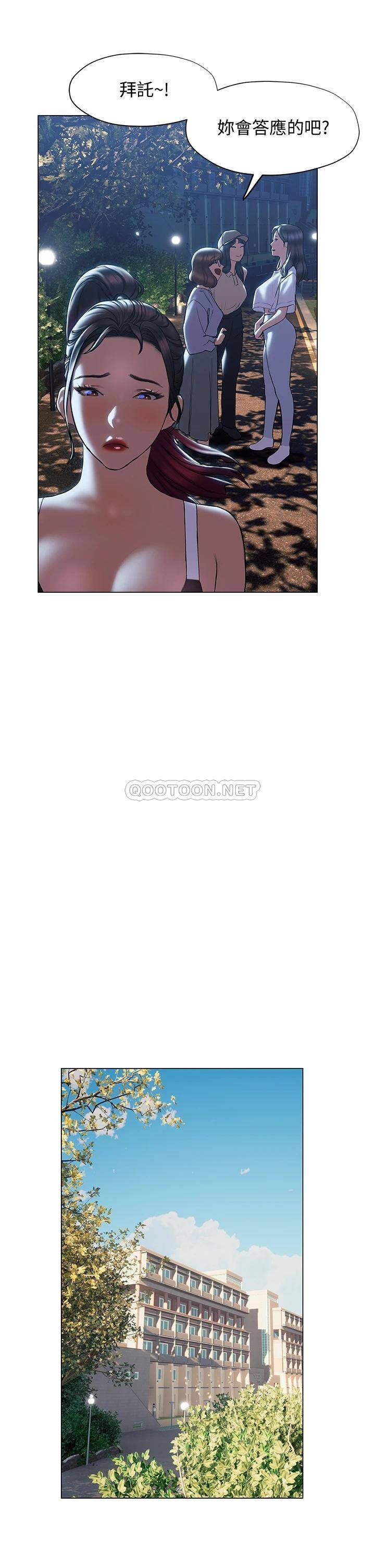 [韩国漫画] 终暧昧结 剧情,巨乳大奶#[43P]-34