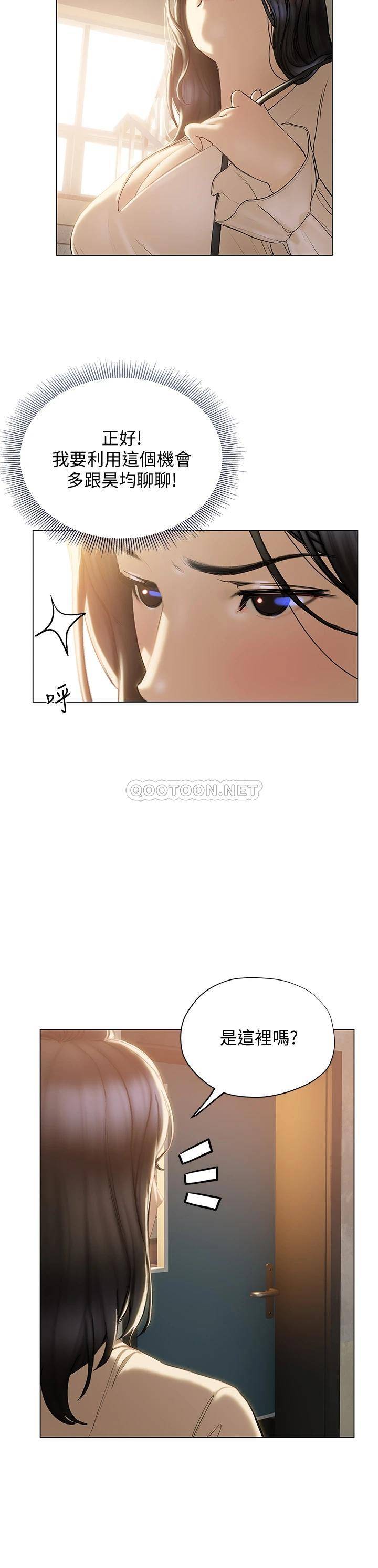 [韩国漫画] 终暧昧结 剧情,巨乳大奶#[43P]-36