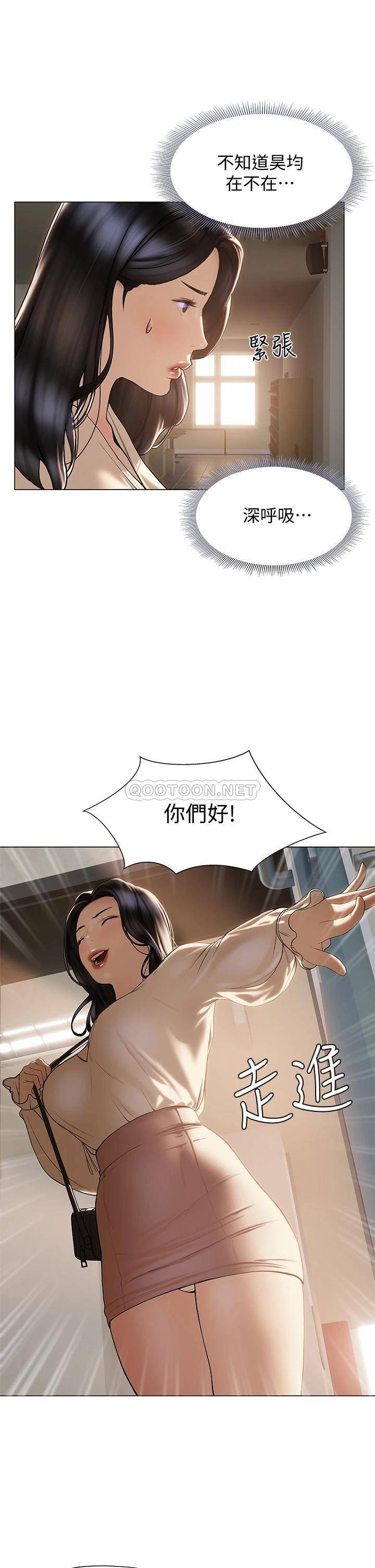 [韩国漫画] 终暧昧结 剧情,巨乳大奶#[43P]-37