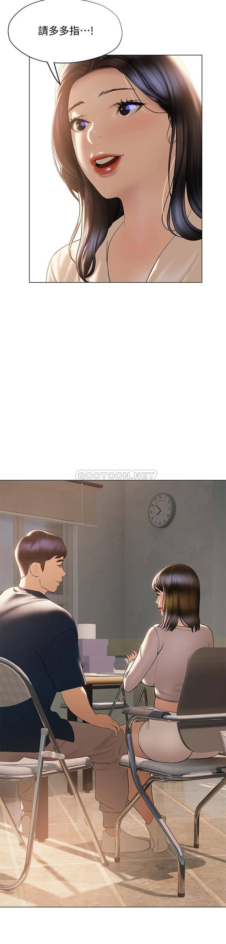 [韩国漫画] 终暧昧结 剧情,巨乳大奶#[43P]-38