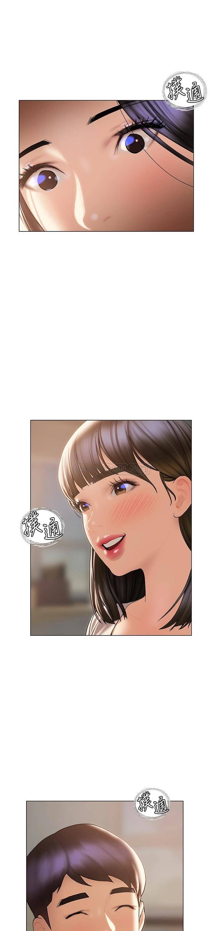 [韩国漫画] 终暧昧结 剧情,巨乳大奶#[43P]-39