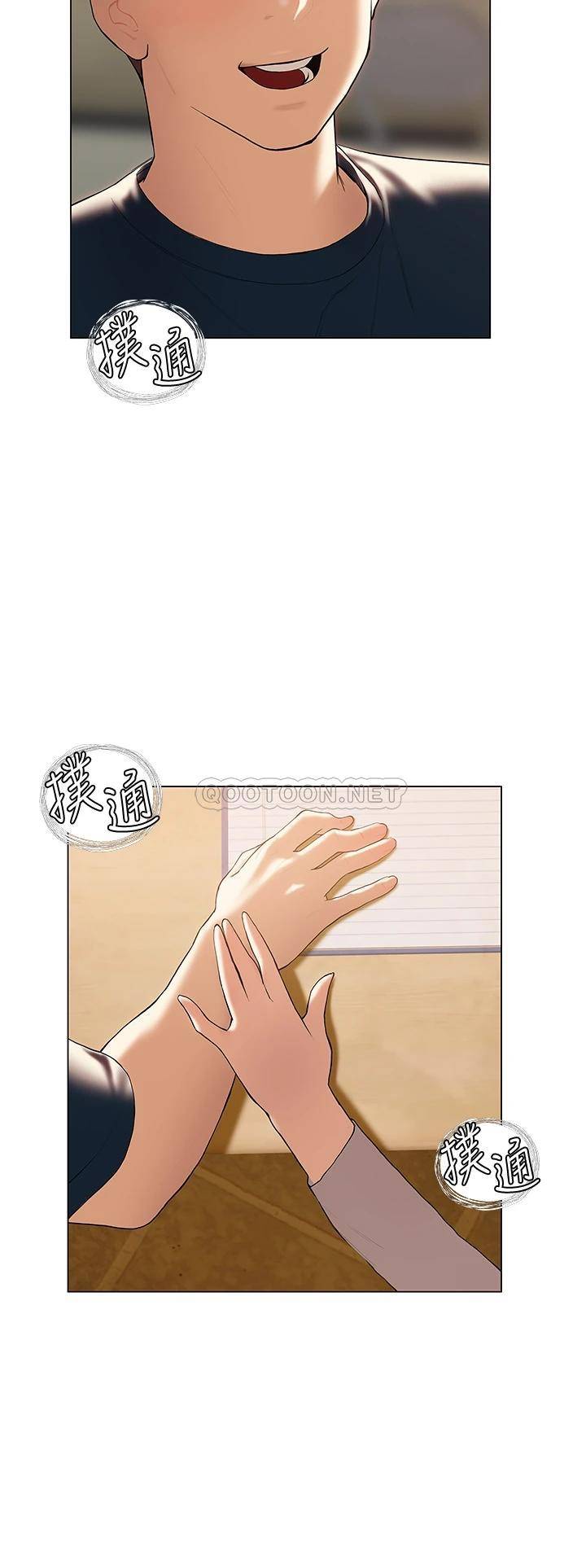 [韩国漫画] 终暧昧结 剧情,巨乳大奶#[43P]-40
